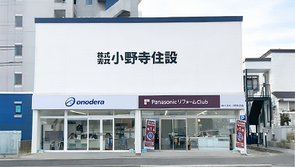 美原ショールーム1